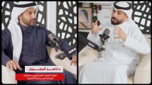 د.ناصر المجيبل: الناس لديها اعتقاد بأن المرفق العام موجود لاستخدامه واستغلاله وليس لحمايته