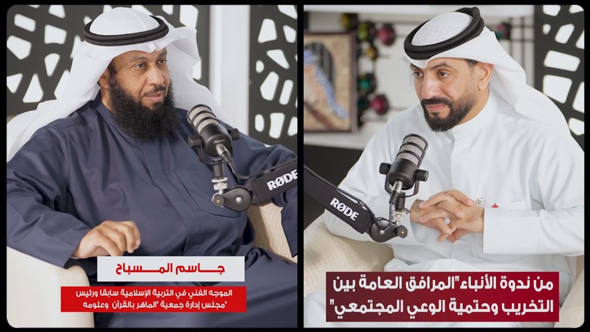 جاسم المسباح: الإسلام دين عظيم يقوم على تربية الذوق والأخلاق