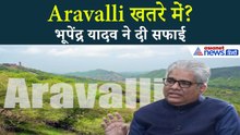 खतरे में Aravalli? Union Minister Bhupendra Yadav ने विवाद पर दिया स्पष्टीकरण