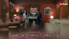 مسلسل الحسد الحلقة 15 اعلان 2 الرسمي مترجم للعربية