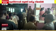 പയ്യന്നൂരിൽ ഒരു കുടുംബത്തിലെ നാല് പേരെ മരിച്ച നിലയിൽ കണ്ടെത്തി