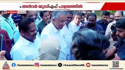 ഫൈനൽ സ്വന്തമാക്കാൻ... പിന്നിൽ ലക്ഷ്യങ്ങളുമായി അൻവറിനെ കൂടെകൂട്ടി UDF
