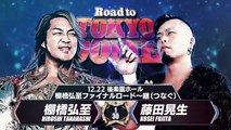 Hiroshi Tanahashi vs Kosei Fujita - Hiroshi Tanahashi Final Road 〜Connection～: NJPW Road To Tokyo Dome 2025 Day 3 (12/22/2025)