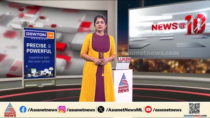 ശബരിമല വിമാനത്താവള പദ്ധതി; പിന്നോട്ടില്ലെന്ന് സർക്കാർ, പുതിയ വിജ്ഞാപനം ഉടൻ