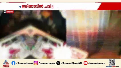 ചവിട്ടി കൊണ്ട് മുഖം മറച്ച് കവർച്ച ; കള്ളനെ കണ്ടെത്താൻ അന്വേഷണം ഊർജിതമാക്കി പൊലീസ്