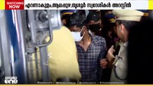 പള്ളിത്തോട്ടത്ത് പൊലീസിനെ മർദിച്ചതിന് പിന്നിൽ ലഹരിപരിശോധന നടത്തിയതിലെ വൈരാഗ്യമെന്ന് FIR