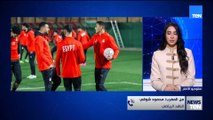 كل الظروف مهيأة.الناقد الرياضي محمود شوقي: #منتخب_الفراعنة مستعدون لتحقيق أول انتصار في مشوار التأهل