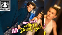 🍏💙🔲🏳️ 12.18 - 12.24 🔥 Marry My Ex After a Drunk Night dailymotion 🌕x9w7yv0