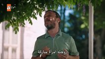 مسلسل السعادة العائلية الحلقة 11 مترجم