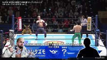 El Phantasmo (c) vs. Ryusuke Taguchi - NJPW World Television Title Match: NJPW Road To Tokyo Dome 2025 Day 3 (12/22/2025)