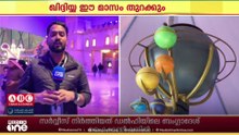 ലോകത്തെ ഏറ്റവും വലിയ വിനോദ കായിക നഗരിയായ ഖിദ്ദിയ്യ ഈ മാസം മുപ്പത്തിയൊന്നിന് തുറക്കും
