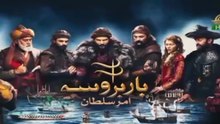 Barbarossa Season 02 Episode 16 in Urdu Dubbed HD | All Series 2024