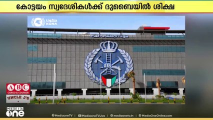 'മലയാളിയുടെ നിയമപോരാട്ടം ഫലം കണ്ടു' , വെള്ളപൊക്കത്തിൽ നാശം നേരിട്ട വിവരം മറച്ചുവെച്ച് കാർ വിൽപന നടത്തിയ കേസിൽ മലയാളിക്ക് അനുകൂലമായി ദുബൈ കോടതിയുടെ വിധി.