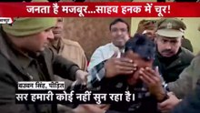 UP में इंसाफ की आस क्यों हुई बेमानी वाली बात? देखें 10 तक
