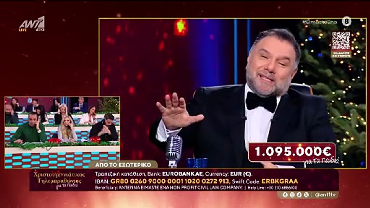 Λιάγκας σε Αρναούτογλου: «Δεν ήμουν ερημίτης, ο...
