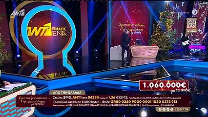 Η συνάντηση του Γιώργου Λιάγκα και του Γρηγόρη Αρναούτογλου στην τηλεόραση