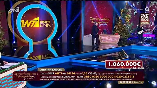 Η συνάντηση του Γιώργου Λιάγκα και του Γρηγόρη Αρναούτογλου στην τηλεόραση