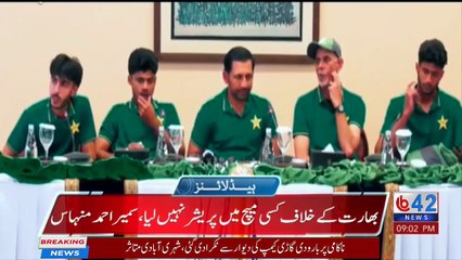 Field Marshal Syed Asim Munir Meets Pakistan U19 Team | Congratulates on Historic Win Against India