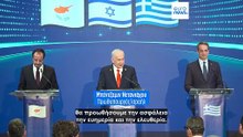 Τριμερής Ελλάδας - Κύπρου - Ισραήλ: «Ούτε να το σκεφτείτε» το μήνυμα Νετανιάχου στην Τουρκία