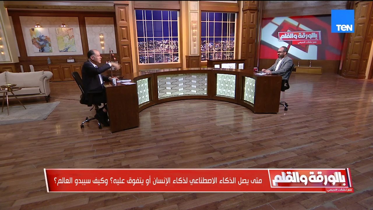 مهن على وشك الاختفاء بسبب الذكاء الاصطناعي.. ومفاجأة لأصحاب المهن التي لا يمكن الاستغناء عن البشر