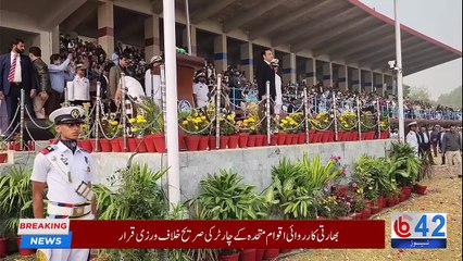 Bilawal Bhutto Zardari Visits Science & Arts Stalls at Cadet College Petaro 63rd Parents Day