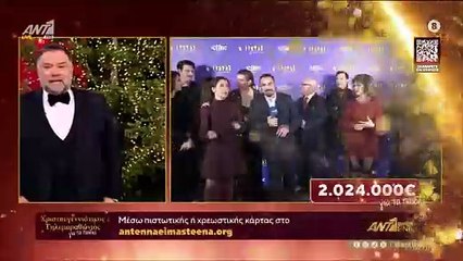 Απίστευτο ευτράπελο στον Τηλεμαραθώνιο του ΑΝΤ1: Ο εκνευρισμός της Τσαγκαράκη στον αέρα