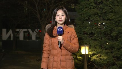 [출근길 YTN 날씨 12/23] '보온용품 대신 우산' 오후부터 전국 비...성탄절엔 강추위 / YTN