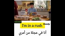 I'm in a rush