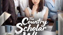 The Country Scholar Who Conquered The Capital Season 2 (2025) – FULL HD [Eng Sub]