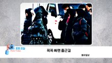 [포토오늘] 꼭꼭 싸맨 출근길  / YTN