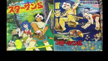 OKAWARI-BOY スターザンS  番組解説と最終回  Program Guide and Final Episode for OKAWARI-BOY Starzan S