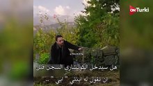 مسلسل هذا البحر سوف يفيض الحلقة 12 الاعلان 2 الرسمي مترجم HD