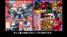 キャッ党忍伝てやんでえ  番組解説と最終回  Program Guide and Final Episode for Samurai Pizza Cats