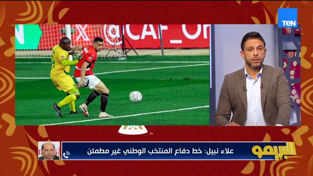 علاء نبيل: أنجولا مميزين هجوميًا ولازم ناخد بالنا من الحتة دي.. وجمال العاصي يعلق: كان في مجاملات