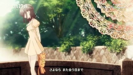 Fruits Basket – Opening | “Again” – Beverly