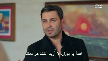 مسلسل المدينة البعيدة الحلقة 43 مترجمة
