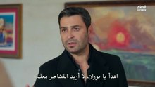 مسلسل المدينة البعيدة الحلقة 43 مترجمة