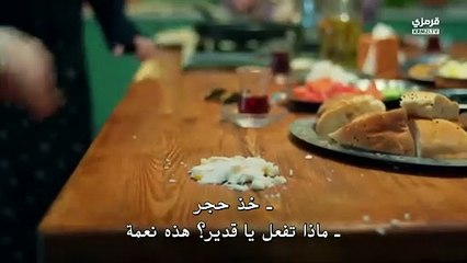 مسلسل المدينة البعيدة الحلقة 43 مترجمة القسم الاول