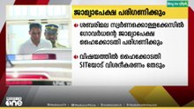 ശബരിമല സ്വർണകൊള്ള: ഗോവര്‍ദ്ധന്റെ ജാമ്യാപേക്ഷ ഹൈക്കോടതി ഇന്ന് പരിഗണിക്കും