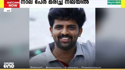 കണ്ണൂർ പയ്യന്നൂരിൽ ഒരു കുടുംബത്തിലെ നാല് പേരെ മരിച്ച നിലയിൽ കണ്ടെത്തി