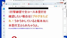 AG_20210511_アメブロサイバーエージェント偽計業務妨害