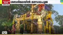 ശബരിമല മണ്ഡലപൂജ: തങ്കയങ്കി രഥഘോഷയാത്ര ഇന്ന്