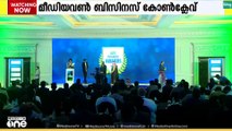 മീഡിയവൺ ബിസിനസ് കോൺക്ലേവ് 2026ന്റെ വെബ്സൈറ്റ് പ്രകാശനം ചെയ്തു