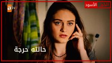 حالته حرجة - الحلقة 43 - الخبز الأسود