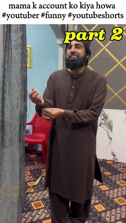 mama k account ko kiya howa #youtuber #funny #youtubeshorts part 2