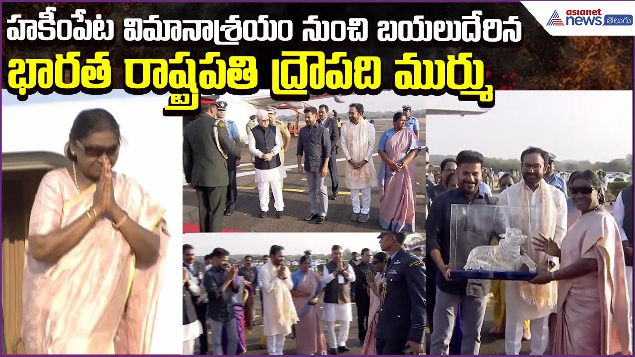 President of India Droupadi Murmu Departs from...