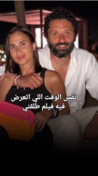 بالتزامن مع عرض فيلم طلقني .. أنباء عن طلاق كريم محمود عبد العزيز غيابيًا تشعل السوشيال كريم محمود عبد العزيز, طلاق كريم محمود عبد العزيز, آن الرفاعي, فيلم طلقني, أخبار الفن, ترند اليوم, نجوم مصر, مشاهير, السوشيال ميديا, أخبار الفنانين #كريم_محمود_عبد_