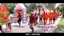 Bhola Khate Bhang Ka Gola _ भोला खाते भंग का गोला _ Shankar Mahadev New Bhajan _ Mridul Ghosh