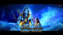 Mahadev Kailash Pati  _  जटा में गंगा छाल मृदुंगा औघड़ दानी सती के पति  _ Shiv  Bhajan _ Suraj Kumar