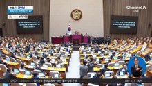 내란전담재판부법 與 주도 의결…국민의힘 참석 안 해